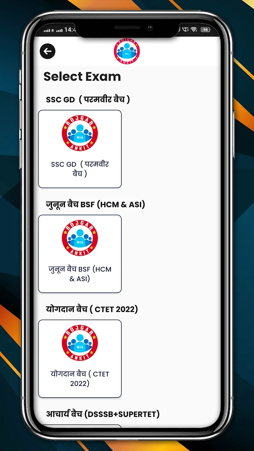 Rojgar With Ankit (RWA) screenshot